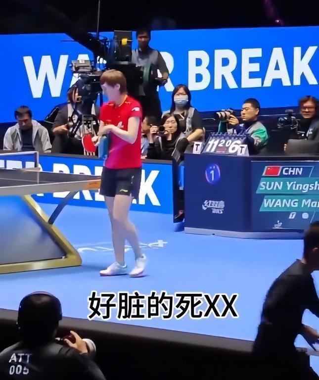 比赛中掀起争议，球迷纷纷发声表达看法