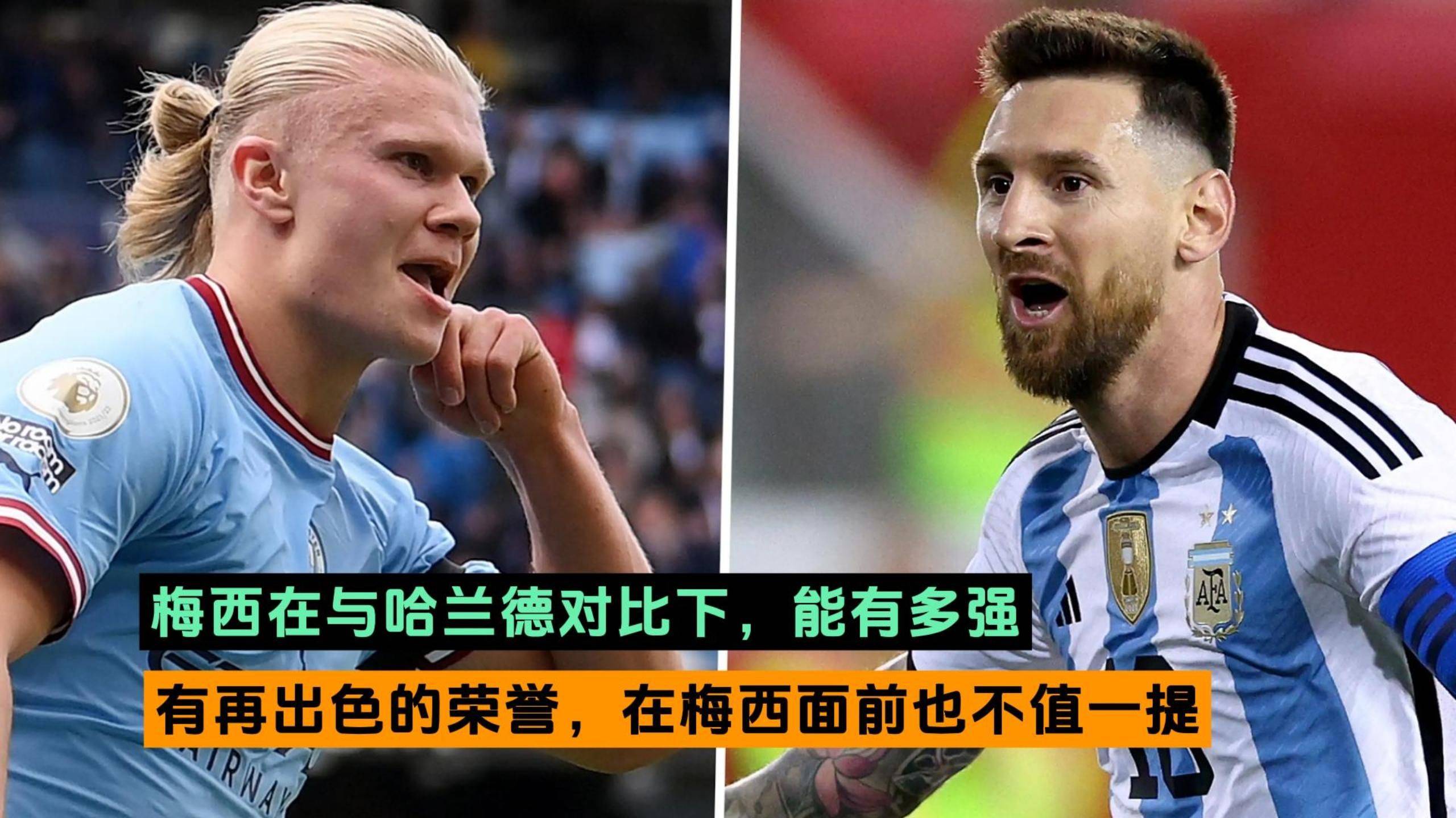  梅西比任何时候都接近留队 拉波尔塔承诺签哈兰德 