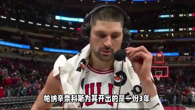  莱万多夫斯基回归赛场，赛事规则更新首场状态亮眼，曼联观众沸腾！